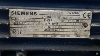 Μεταφορικές Ταινίες-Κοχλίες 2008-thumb-24
