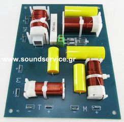 CR3 CROSSOVER ΗΧΕΙΟΥ 3 ΔΡΟΜΩΝ 200w 400w 8Ω 200Hz/6KHz