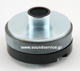 34-C ΜΕΓΑΦΩΝΟ DRIVER ΥΨΗΛΩΝ ΒΙΔΩΤΟ 1.3'' 50Wrms