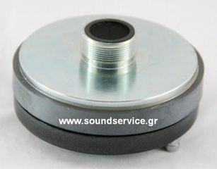 44-C ΜΕΓΑΦΩΝΟ DRIVER ΥΨΗΛΩΝ ΒΙΔΩΤΟ 1.8'' 60Wrms