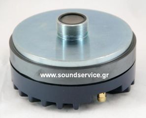 50-C ΜΕΓΑΦΩΝΟ DRIVER ΥΨΗΛΩΝ ΒΙΔΩΤΟ 2'' 100Wrms