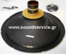 JBL EON15G2 ΑΝΤΑΛΛΑΚΤΙΚΟ WOOFER RECONE C2REON15P-2 JBL EON G2 C2REON15P-2