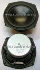 JBL CONTROL 25-LF ΑΝΤΑΛΛΑΚΤΙΚΟ ΜΕΓΑΦΩΝΟ WOOFER JBL CONTROL 25 LF