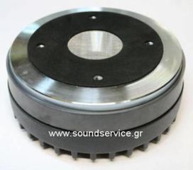 75-C ΜΕΓΑΦΩΝΟ DRIVER ΥΨΗΛΩΝ FLAT 3'' 8Ω 100Wrms