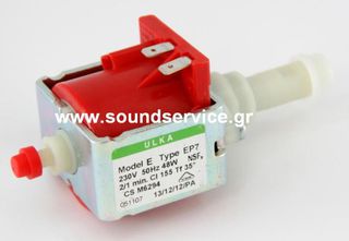 ΑΝΤΛΙΑ ΝΕΡΟΥ ULKA EP7 230V 7-BAR 48w EP7