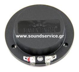 EMINENCE PSD-2002 ΑΝΤΑΛΛΑΚΤΙΚΟ ΔΙΑΦΡΑΓΜΑ ΠΗΝΙΟ 8Ω ΓΝΗΣΙΟ PSD2002