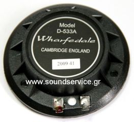 WHARFEDALE D-533A TITAN EVP-X ΑΝΤΑΛΛΑΚΤΙΚΟ ΔΙΑΦΡΑΓΜΑ ΠΗΝΙΟ D533-A