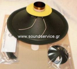 RCF ART-310A RECONE KIT ΑΝΤΑΛΛΑΚΤΙΚΟ ΜΕΓΑΦΩΝΟΥ RCF MB10N250 KIT
