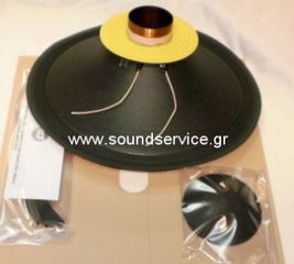RCF ART-312 RECONE KIT ΑΝΤΑΛΛΑΚΤΙΚΟ ΜΕΓΑΦΩΝΟΥ RCF LF12G250 KIT