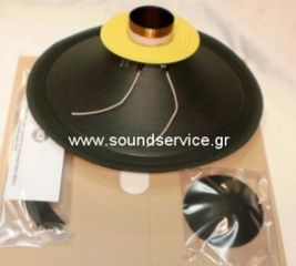 RCF ART-325 RECONE KIT ΑΝΤΑΛΛΑΚΤΙΚΟ ΜΕΓΑΦΩΝΟΥ RCF LF15G300 KIT
