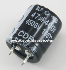ΠΥΚΝΩΤΗΣ ΗΛΕΚΤΡΟΛΥΤΙΚΟΣ 47uF 400V 105C ΠΛΑΚΕΤΑΣ D22x25mm CDE 47uf