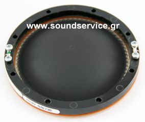 JBL 2450SL ΑΝΤΑΛΛΑΚΤΙΚΟ ΔΙΑΦΡΑΓΜΑ ΥΨΗΛΩΝ D8R2450SL JBL 2450SL ΚΟΡΝΑ