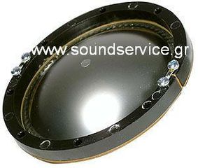 JBL 2452H ΑΝΤΑΛΛΑΚΤΙΚΟ ΔΙΑΦΡΑΓΜΑ ΥΨΗΛΩΝ D8R2452 JBL 2452-H ΚΟΡΝΑ