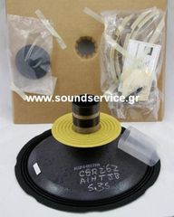 JBL 262F-1 ΑΝΤΑΛΛΑΚΤΙΚΟ WOOFER RECONE C2R262-1 JBL 262 F-1 C2R262-1