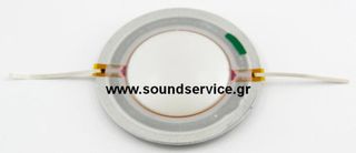 B-C DE24 ΑΝΤΑΛΛΑΚΤΙΚΟ ΔΙΑΦΡΑΓΜΑ ΠΗΝΙΟ 8Ω MMD0248