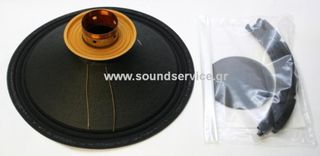 B-C 320-HLX-8 ΑΝΤΑΛΛΑΚΤΙΚΟ ΚΙΤ ΕΠΙΣΚΕΥΗΣ RECONE B-C M-320HLX RECONE