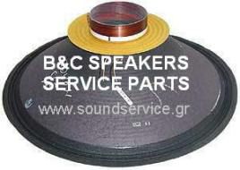 B-C 320-K/C-8 ΑΝΤΑΛΛΑΚΤΙΚΟ ΚΙΤ ΕΠΙΣΚΕΥΗΣ RECONE B-C M-320K/C-8 RECONE