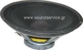 JBL 2023H ΑΝΤΑΛΛΑΚΤΙΚΟ ΜΕΓΑΦΩΝΟ WOOFER 337215-001 2023H