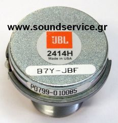 JBL EON515 EON515XT ΑΝΤΑΛΛΑΚΤΙΚΗ ΚΟΡΝΑ TWEETER COMPRESSION DRIVER ΥΨΗΛΩΝ EON-515 2414H