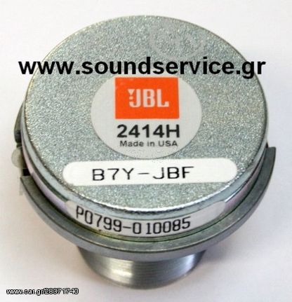 JBL EON515 EON515XT ΑΝΤΑΛΛΑΚΤΙΚΗ ΚΟΡΝΑ TWEETER COMPRESSION DRIVER ΥΨΗΛΩΝ EON-515 2414H