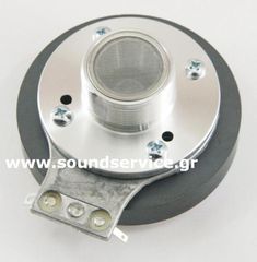 JBL MP215 ΑΝΤΑΛΛΑΚΤΙΚΗ ΚΟΡΝΑ TWEETER COMPRESSION DRIVER ΥΨΗΛΩΝ MP-215 2412H