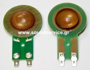 30-V FOSTEX CERWIN VEGA ΑΝΤΑΛΛΑΚΤΙΚΟ ΔΙΑΦΡΑΓΜΑ 8-Ω FOSTEX V30-8