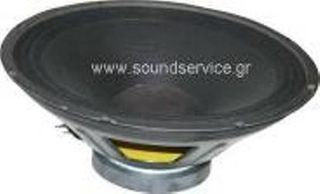 JBL JRX112M JRX100 ΑΝΤΑΛΛΑΚΤΙΚΟ ΜΕΓΑΦΩΝΟ WOOFER 12'' WOOFER JRX-112M