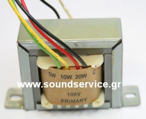 ΜΕΤΑΣΧΗΜΑΤΙΣΤΗΣ ΓΡΑΜΜΗΣ ΗΧΕΙΟΥ 100V 5-10-20W LINE S1958S