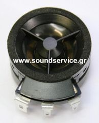 TOA HW-52 ΑΝΤΑΛΛΑΚΤΙΚΟ TWEETER DOME ΓΙΑ ΗΧΕΙΑ HX-5 HW52