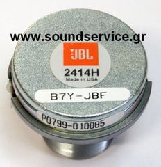 JBL VRX928LA ΑΝΤΑΛΛΑΚΤΙΚΗ ΚΟΡΝΑ TWEETER COMPRESSION DRIVER ΥΨΗΛΩΝ VRX 928 LA 2414H