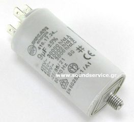 ΠΥΚΝΩΤΗΣ ΕΚΚΙΝΗΣΗΣ 9uF 450V