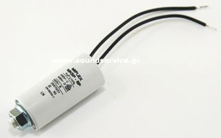 ΠΥΚΝΩΤΗΣ ΕΚΚΙΝΗΣΗΣ 4uF 450V 10000h ΚΑΛΩΔΙΩΝ ΑΔΙΑΒΡΟΧΟΣ MIFLEX