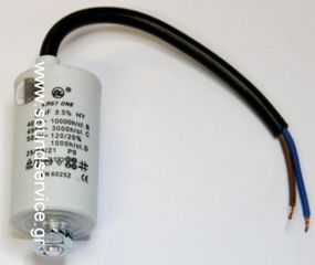 ΠΥΚΝΩΤΗΣ ΕΚΚΙΝΗΣΗΣ 5uF 450V ΚΑΛΩΔΙΩΝ ΑΔΙΑΒΡΟΧΟΣ