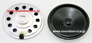57mm ΜΕΓΑΦΩΝΟ 8Ω 0.5W 350-13000Hz S2130S