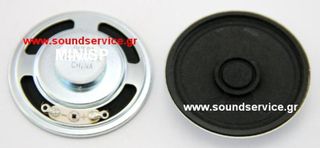 50mm ΜΕΓΑΦΩΝΟ 8Ω 0.2W 500-4500Hz S2131S