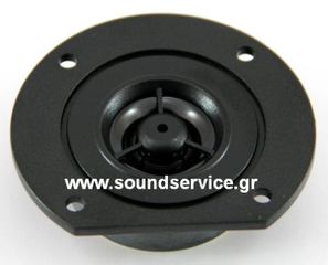 S2233 ΜΕΓΑΦΩΝΟ ΥΨΗΛΩΝ DOME TWEETER HIFI 30Wrms 8Ω