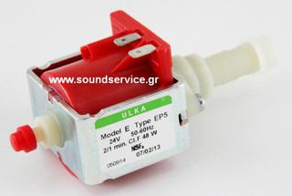 ΑΝΤΛΙΑ ΝΕΡΟΥ ULKA EP5 24V 15-BAR 48W EP-5 47DSB PUMP 24v