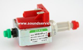 ΑΝΤΛΙΑ ΝΕΡΟΥ ULKA NMEHP1 230V 4.5-BAR 21w NMEHP-1