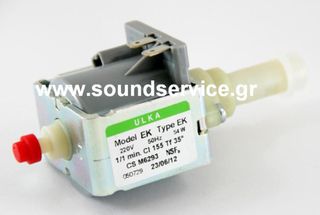 ΑΝΤΛΙΑ ΝΕΡΟΥ ULKA EK 230V 16-BAR 54w EK