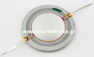 HK-AUDIO LP12 LP15 LP24 ΑΝΤΑΛΛΑΚΤΙΚΟ ΔΙΑΦΡΑΓΜΑ ΠΗΝΙΟ