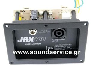 JBL JRX-112M ΑΝΤΑΛΛΑΚΤΙΚΟ CROSSOVER ΗΧΕΙΟΥ JBL-364246-001