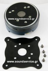 44-CM-FLAT ΜΕΓΑΦΩΝΟ DRIVER ΥΨΗΛΩΝ ΕΠΙΠΕΔΟ 1.8'' 60Wrms