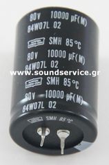 ΠΥΚΝΩΤΗΣ ΗΛΕΚΤΡΟΛΥΤΙΚΟΣ 10000uF 80V 85C ΠΛΑΚΕΤΑΣ D35x51mm NIPPON 10000uf 80v