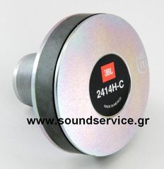 JBL JRX225 JRX-200 ΑΝΤΑΛΛΑΚΤΙΚΗ ΚΟΡΝΑ TWEETER COMPRESSION DRIVER ΥΨΗΛΩΝ JRX225 2414H-C