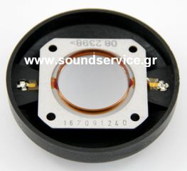 PROEL 8Ω ΑΝΤΑΛΛΑΚΤΙΚΟ ΔΙΑΦΡΑΓΜΑ ΠΗΝΙΟ 98TPRD128