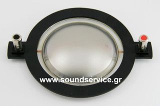 S2694S ΑΝΤΑΛΛΑΚΤΙΚΟ ΔΙΑΦΡΑΓΜΑ ΠΗΝΙΟ 75mm