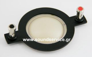 S2693S ΑΝΤΑΛΛΑΚΤΙΚΟ ΔΙΑΦΡΑΓΜΑ ΠΗΝΙΟ 45mm