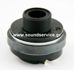 D25-C ΜΕΓΑΦΩΝΟ DRIVER ΥΨΗΛΩΝ ΒΙΔΩΤΟ 1'' 30Wrms