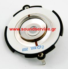 BEYMA CP-16 ΑΝΤΑΛΛΑΚΤΙΚΟ ΔΙΑΦΡΑΓΜΑ ΠΗΝΙΟ DRIVER 8-Ohm CP16