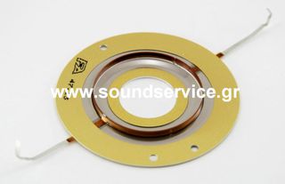 P.AUDIO PST-535 PST-545 ΑΝΤΑΛΛΑΚΤΙΚΟ ΔΙΑΦΡΑΓΜΑ ΠΗΝΙΟ 8-Ohm PST535 PST545